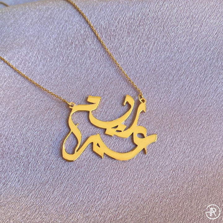 Two Name Necklace