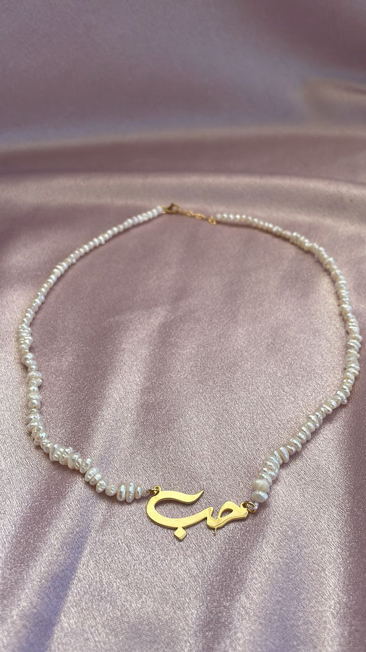 Pearl Name Necklace