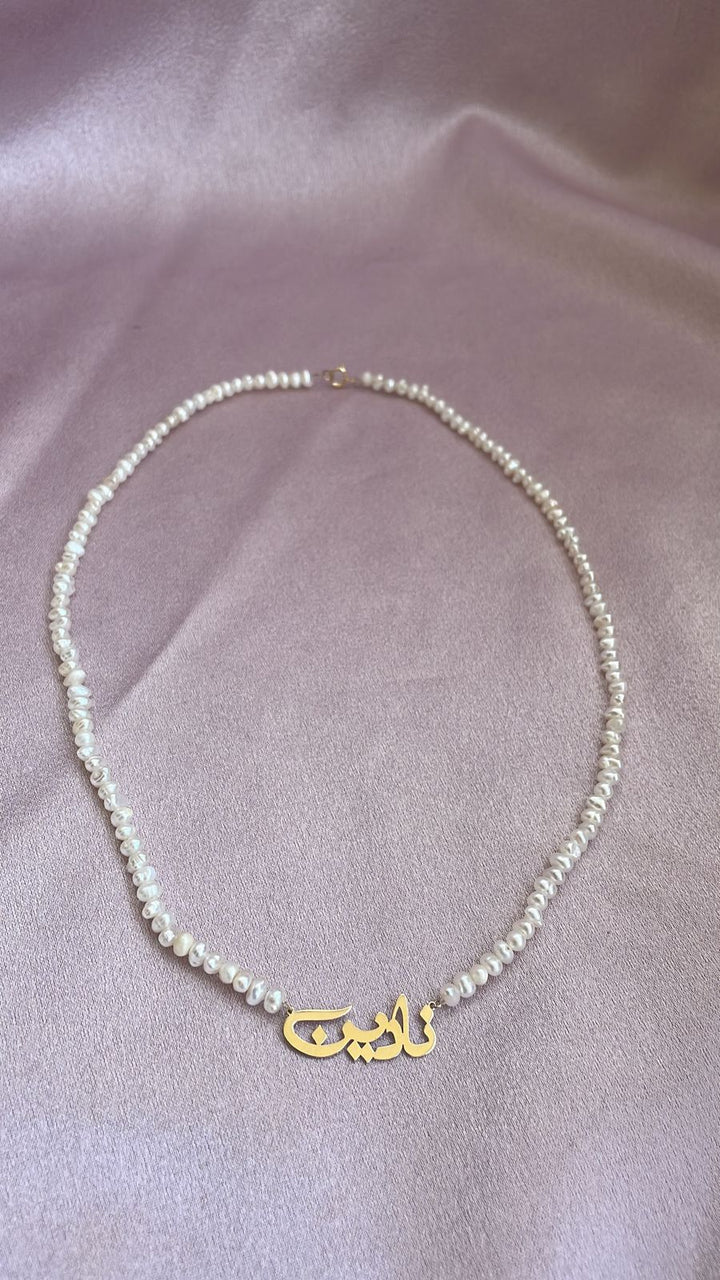 Pearl Name Necklace