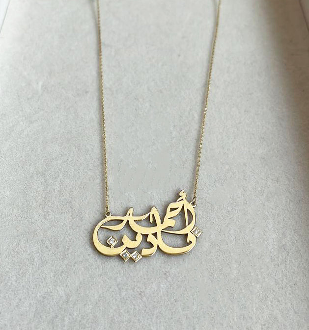 Two Name Necklace