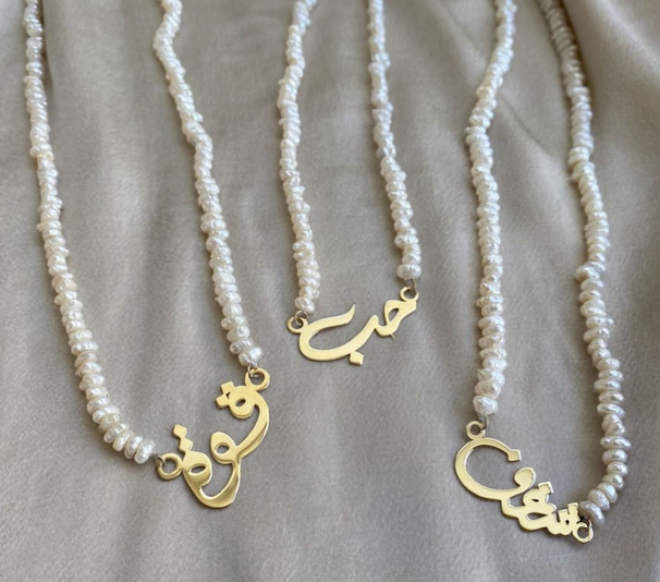 Pearl Name Necklace
