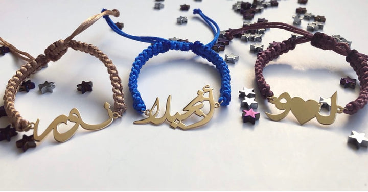 Name Bracelet