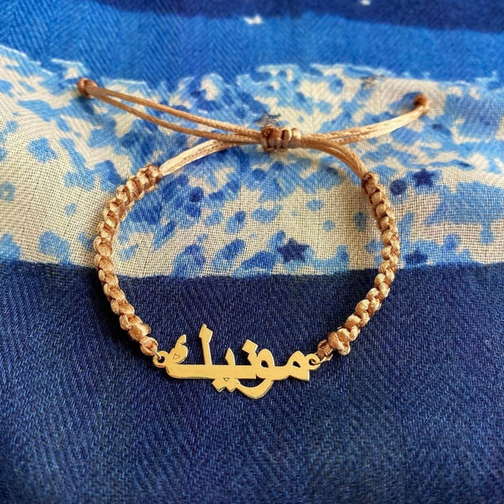 Name Bracelet